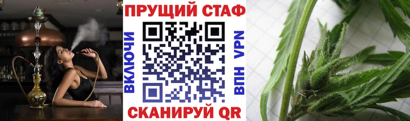 Виды наркотиков купить Белоозёрский ОМГ ОМГ ONION  APVP  МЕФ  Канабис 