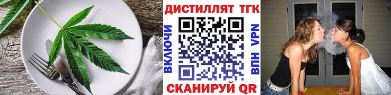 omg вход  Белоозёрский  Еда ТГК марихуана  купить наркоту 