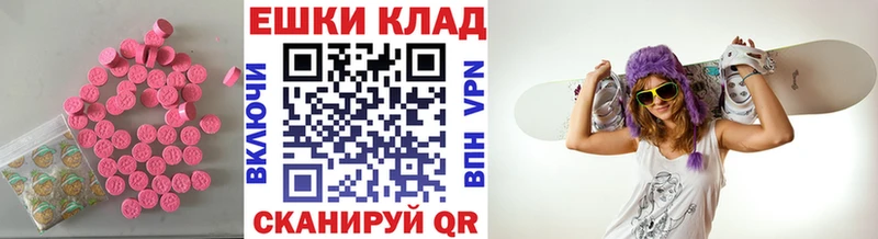 ОМГ ОМГ рабочий сайт  Белоозёрский  ЭКСТАЗИ таблы  наркота 