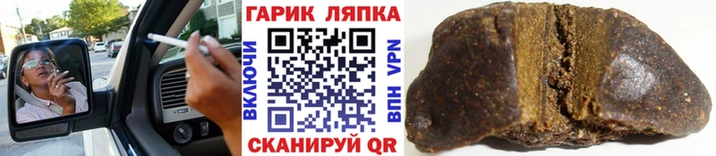 Гашиш ice o lator  Белоозёрский 