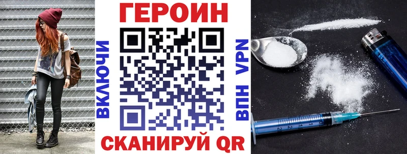 ГЕРОИН гречка  ОМГ ОМГ сайт  Белоозёрский 
