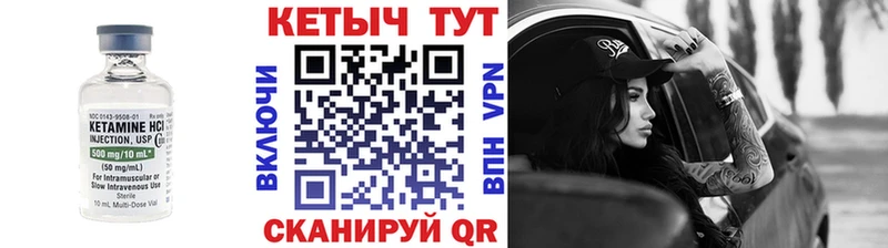 купить   Белоозёрский  КЕТАМИН VHQ 