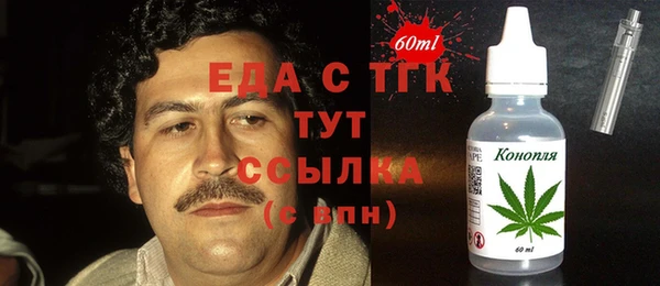 молекула духа Белокуриха