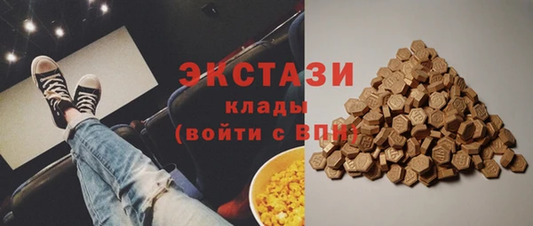 молекула духа Белокуриха