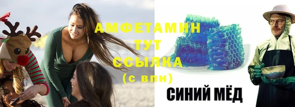 стаф Богородицк