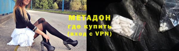 гидропоника Богородск