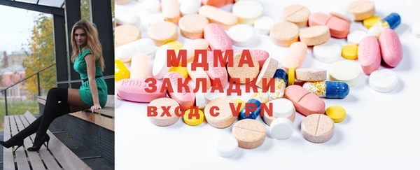 гидропоника Богородск