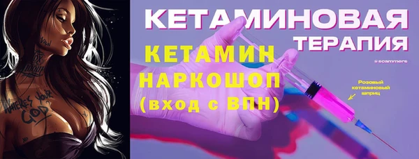гидропоника Богородск