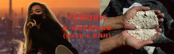 гидропоника Богородск