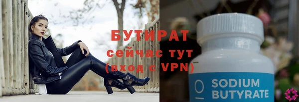 герыч Богданович