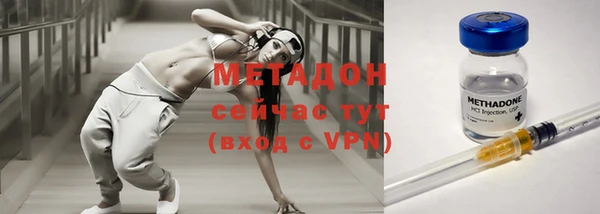 молекула духа Белокуриха