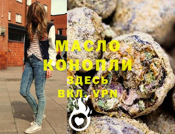 гидропоника Богородск