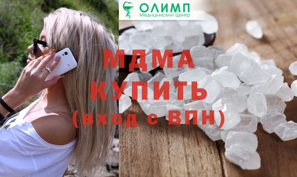 гидропоника Богородск