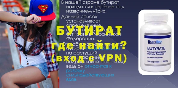 герыч Богданович