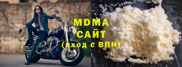 прущий лед Белоозёрский