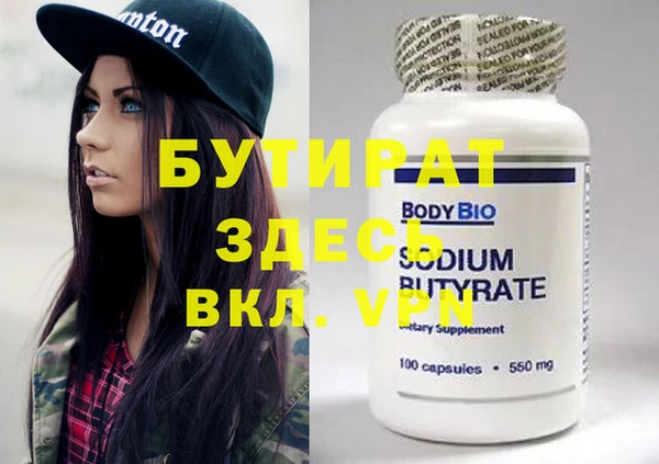 молекула духа Белокуриха