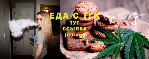 молекула духа Белокуриха