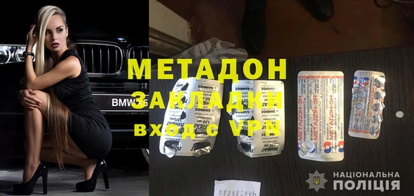 молекула духа Белокуриха