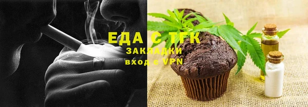 прущий лед Белоозёрский
