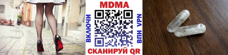 сколько стоит  Белоозёрский  MDMA crystal 