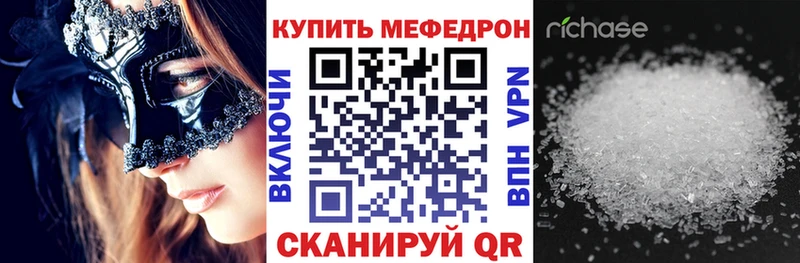 Меф мука Белоозёрский