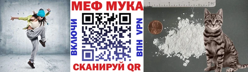 Мефедрон mephedrone  МЕГА вход  Белоозёрский 
