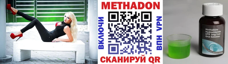 купить закладку  Белоозёрский  Метадон мёд 