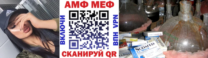 МЕТАМФЕТАМИН Methamphetamine  Белоозёрский 