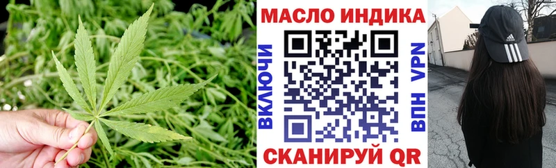 Дистиллят ТГК Wax  сколько стоит  мега как зайти  Белоозёрский 