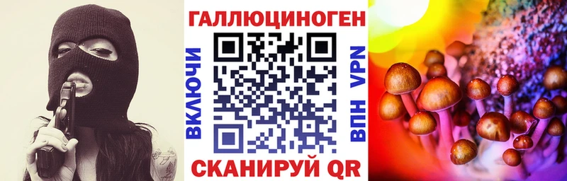 Псилоцибиновые грибы прущие грибы Белоозёрский